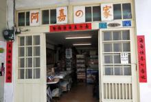 恒春21
