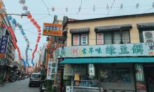 恒春17