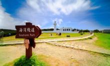 鹅銮鼻公园7