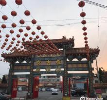 埔里恒吉宫妈祖庙5