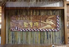 沙鹿梦想街3