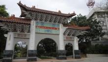 乙未保台和平纪念公园5