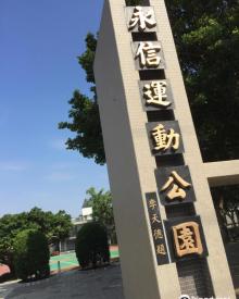 Tiezhn Shan Fengjiang Qu3