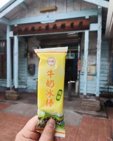 台糖月眉观光糖厂7