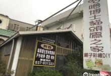 咕咕噜博士猫头鹰之家5