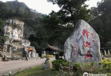 释迦山牟尼佛寺2