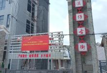 溪仔古街2