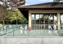 华润石梅湾海滩14