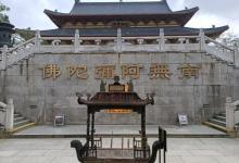 博鳌禅寺19