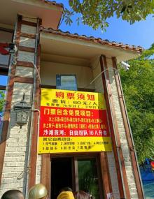 大风车农庄4