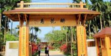 南丽湖醉花岛湿地文化旅游区2