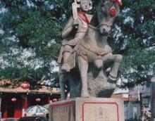 冼太夫人纪念馆2