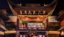 苏东坡历史文化艺术馆3