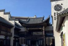 苏东坡历史文化艺术馆10