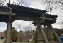 罗驿古村4