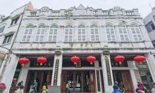 海口南洋骑楼老街文化展示馆9