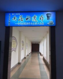 海口市博物馆9