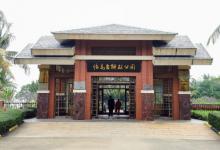 临高角19