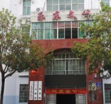 乐东黎族自治县图书馆4