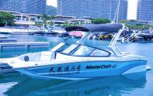 天昆浪尾波冲浪俱乐部4