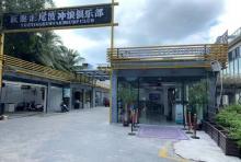 跃艇汇尾波冲浪俱乐部1