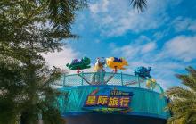 星际旅行7