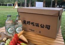 大热荒野万达嘉华露营地9