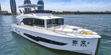 胡哥游艇海钓俱乐部2