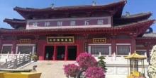 龙五爷财神殿1