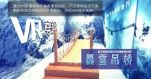 三亚梦幻星空馆15