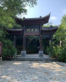 长寿谷12