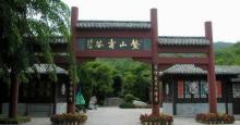 长寿谷11