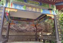 长寿谷7