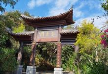长寿谷8
