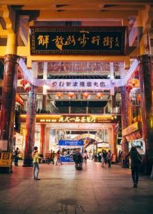 解放路步行街2