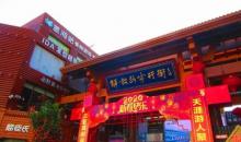 解放路步行街22