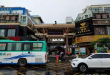 解放路步行街8