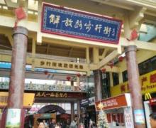 解放路步行街5