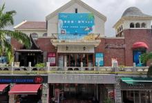 百花谷商业街22