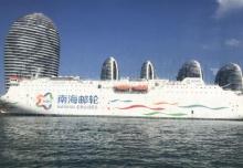 海上巴士观光25