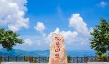 凤凰岭海誓山盟景区2
