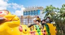 寸金桥公园游乐场6