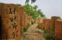 孔圣庙14