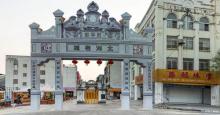 北海老城历史文化馆2