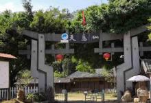 天马山生态旅游区27