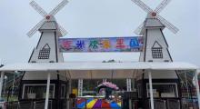 钦州园博园5