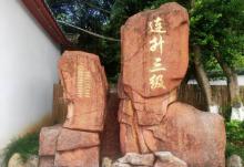 鹿峰山风景区6
