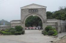 谢鲁山庄风景名胜区6