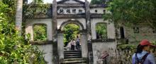 谢鲁山庄风景名胜区20