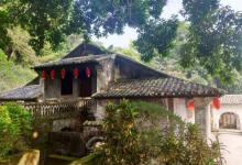 谢鲁山庄风景名胜区28